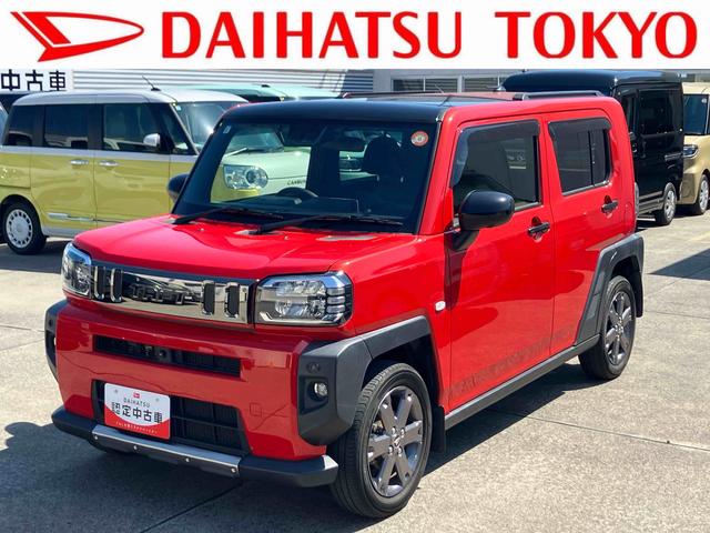 タフトＧターボ保証　新車保証・まごころ保証　１年間・走行距離無制限付き（東京都）の中古車