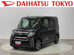 タントカスタムＲＳスタイルセレクション保証　まごころ保証　１年間・走行距離無制限付き