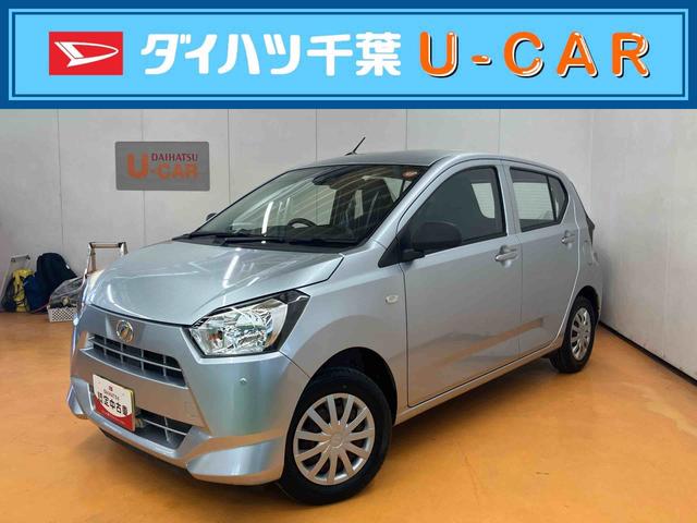 ミライースＬ　ＳＡIIIフルセグナビ　ＵＳＢ接続　ブルートゥース対応　フロントドライブレコーダー連動　前後コーナーセンサ　オートハイビーム　衝突被害軽減ブレーキ　横滑り防止装置　マニュアルレベリング機能付ハロゲンヘッドライト（千葉県）の中古車