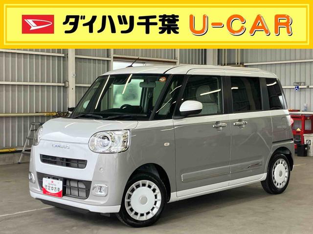 ムーヴキャンバスストライプスＧ衝突回避支援　横滑り防止装置　両側電動スライドドア　置きラクボックス　ホットカップホルダー　オートブレーキホールド付き電動パーキング　前席シートヒーター　プッシュエンジンスタート　キーフリーシステム（千葉県）の中古車