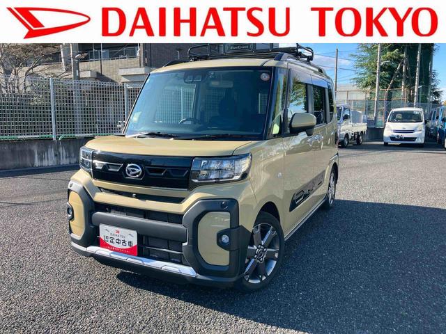 タントファンクロスターボ　純正ナビ　ＥＴＣ　ドライブレコーダー保証　新車保証・まごころ保証　１年間・走行距離無制限付き　純正１０インチナビ　ＥＴＣ車載器　ドライブレコーダー　パノラマモニター　キーフリーシステム　ＬＥＤヘッドランプ　前席シートヒーター（東京都）の中古車