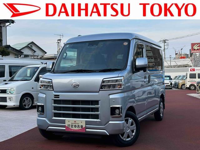 ハイゼットカーゴクルーズ車検整備付・４ＷＤ・７インチナビ・バックカメラ・ドラレコ・ＥＴＣ装備（東京都）の中古車