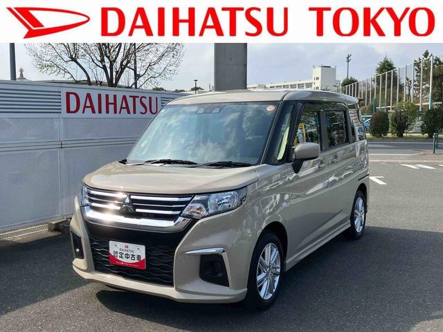 デリカD:2ハイブリッドMX保証 まごころ保証 1年間・走行距離無制限付き(東京都)の中古車