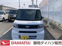 １４インチフルホイールキャップ　フルＬＥＤヘッドランプ　オート格納式カラードドアミラー　左側パワースライドドア　ＴＦＴカラーマルチインフォメーションディスプレイ　フルファブリックシート（静岡県）の中古車