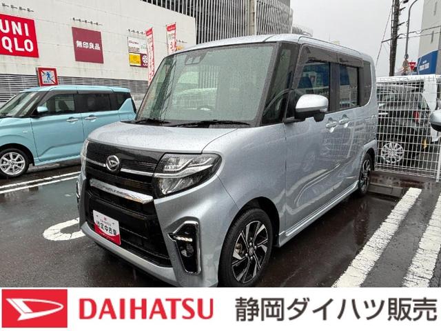 タントカスタムX14インチアルミホイール 大型エアロバンパー フルLEDヘッドランプ オート格納式カラードドアミラー 両側パワースライドドア キーフリーシステム プッシュボタンスタート(静岡県)の中古車