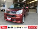 軽自動車　衝突安全ボディ衝突被害軽減ブレーキ　キーレスエントリー　アイドリングストップ　電動シートリフト　ＣＤチューナー１４インチフルホイールキャップ（和歌山県）の中古車