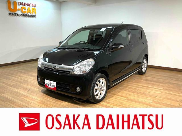 ミラカスタムＲＳ／１年保証／ターボ／６．８万キロ／ミニライトアルミ／１年間走行距離無制限保証／ターボエンジン／６．８万キロ／ミニライトアルミ／スマートキー／ディスチャージヘッドランプ／オートエアコン／ステアリングスイッチ／純正ＣＤステレオ／フォグランプ／（大阪府）の中古車