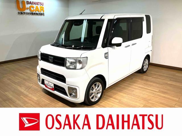 ウェイクL SAIII/1年保証/ナビ/両側電動スライド/ETC1年間走行距離無制限保証/衝突軽減ブレーキ/純正ナビ/両側電動スライドドア/ETC/スマートキー/オートエアコン/バックカメラ/14インチアルミ/オートライト/Bluetooth/フルセグTV/DVD(大阪府)の中古車