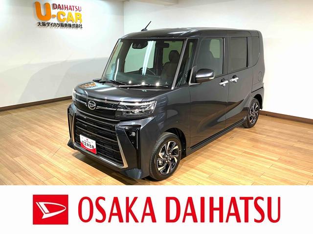 タントカスタムＸリミテッド　Ｒ７年式／ナビ／ＡＣＣ／ＥＴＣスマートアシスト　ＡＣＣ　ＥＴＣ　バックカメラ　両側リヤパワースライドドア　プッシュボタンエンジンスタート　シートヒーター　ＬＥＤヘッドライト　アルミホイール　オートエアコン　オートライト（大阪府）の中古車