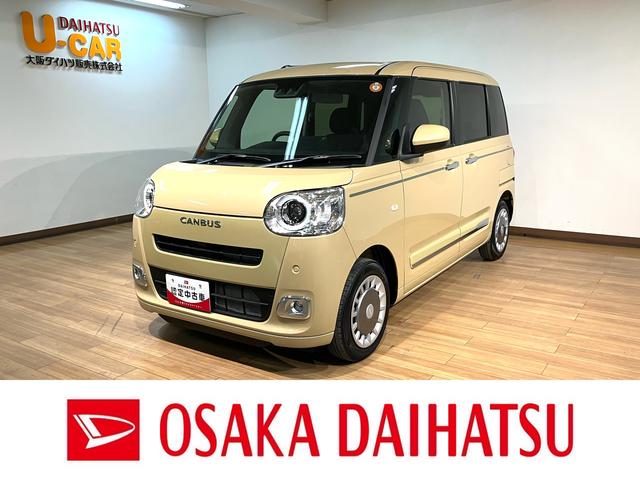 ムーヴキャンバスセオリーＧ　Ｒ７年式／両側電動スライドドア／Ｂカメラ対応走行無制限１年保証　両側電動スライドドア　バックカメラ対応　前後コーナーセンサー　前席シートヒーター　ホッとカップホルダー　オートマチックハイビーム　ＬＥＤヘッドライト　スマートキー（大阪府）の中古車