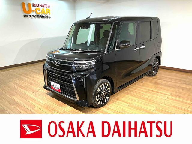 タントカスタムＲＳリミテッド　Ｒ７年式／ナビ／ＡＣＣ／ＥＴＣターボ　スマートアシスト　ＡＣＣ　ＥＴＣ　バックカメラ　両側リヤパワースライドドア　プッシュボタンエンジンスタート　シートヒーター　ＬＥＤヘッドライト　アルミホイール　オートエアコン　オートライト（大阪府）の中古車