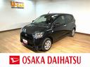届出済未使用車／新車保証継承／Ｒ７年式／走行７ｋｍ／ＬＥＤヘッドライト／電動格納ミラー／クリアランスソナー／キーレスエントリー／ＣＶＴ車／アイドリングストップ／オートマチックハイビーム／オートライト（大阪府）の中古車