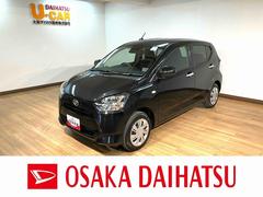 ミライースＸ　ＳＡＩＩＩ／届出済未使用車／新車保証継承／走行７ｋｍ届出済未使用車／新車保証継承／Ｒ７年式／走行７ｋｍ／ＬＥＤヘッドライト／電動格納ミラー／クリアランスソナー／キーレスエントリー／ＣＶＴ車／アイドリングストップ／オートマチックハイビーム／オートライト