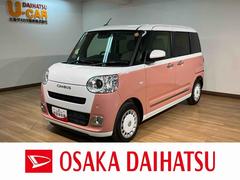 ムーヴキャンバス 中古車 ストライプスＧ　Ｒ７年式／両側電動スライドドア走行無制限１年保証　両側電動スライドドア　前後コーナーセンサー　前席シートヒーター　ホッとカップホルダー　オートマチックハイビーム　ＬＥＤヘッドライト　スマートキー