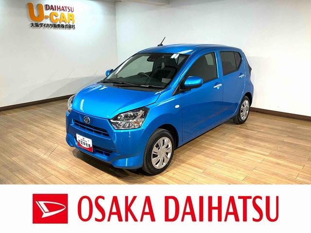 ミライースX SAIII/電格ミラー/キーレス/LEDヘッドライト/新車保証継承/電動格納式ドアミラー/キーレスエントリー/コーナーセンサー/LEDヘッドライト/オートライト/オートハイビーム/衝突回避軽減ブレーキ/(大阪府)の中古車