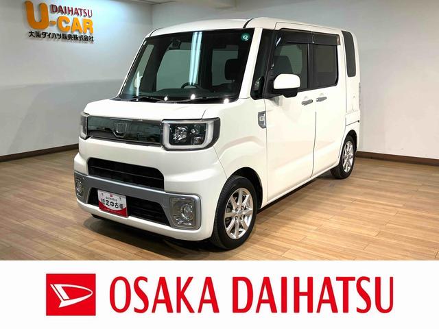 ウェイクＸ／１年保証／８インチナビ／Ｂカメラ／片側電スラ／ＥＴＣ／１年間走行距離無制限保証／走行８．９万キロ／８インチナビ／ＢＬＵＥＴＯＯＴＨ／ＵＳＢ／バックカメラ／ＥＴＣ／前後ドラレコ／片側電動スライドドア／スマートキー／ＬＥＤヘッドライト／車検整備付き／（大阪府）の中古車