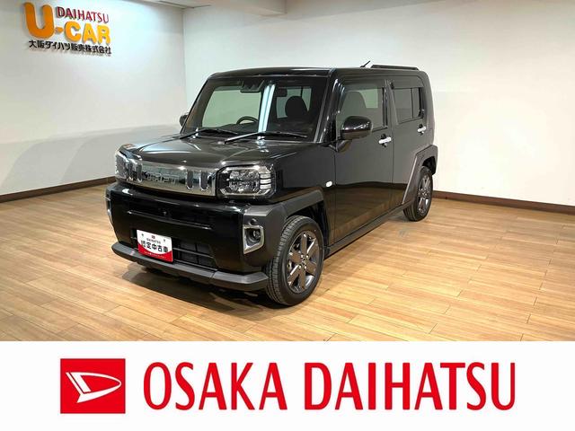 タフトＧターボ／ナビ／クルコン／前後ドラレコ／ＥＴＣ／パノラマ／１年間走行距離無制限保証／走行２．１万キロ／ナビ／ＢＬＵＥＴＯＯＴＨ／ＵＳＢ／パノラマカメラ／Ｂカメラ／クルーズコントロール／電動パーキングブレーキ／前後ドラレコ／ＥＴＣ／スマートキー／オートライト／（大阪府）の中古車