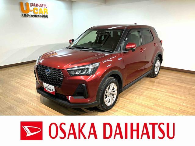 ロッキーX HEV/走行0.1万km/CDチューナー/キーフリー走行0.1万km/1年間走行距離無制限保証/ハイブリッド車/CDチューナー/USBアダプター/電動パーキングブレーキ/LEDヘッドライト/アルミホイール/オートエアコン/キーフリー/(大阪府)の中古車