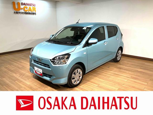 ミライースＸ　ＳＡIII　オーディオレス／走行５キロ令和７年式／走行５キロ／衝突軽減ブレーキ／ＬＥＤヘッドライト／コーナーセンサー／カーペットマット／パワーウィンド／キーレスエントリー／オーディオレス（大阪府）の中古車