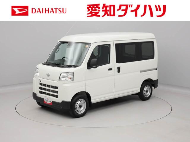 ハイゼットカーゴＤＸスマートアシスト　キーレス（愛知県）の中古車