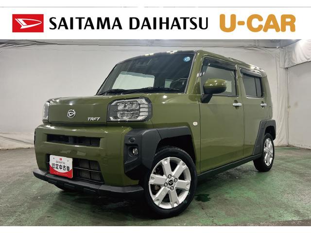 タフトG 走行26610キロ/ディスプレイオーディオ/ドラレコ一年保証・走行距離無制限走行26610キロ ディスプレイオーディオ ブルートゥース バックカメラ ドラレコ ETC クリアランスソナー オートライト LEDヘッドライト シートヒーター(埼玉県)の中古車