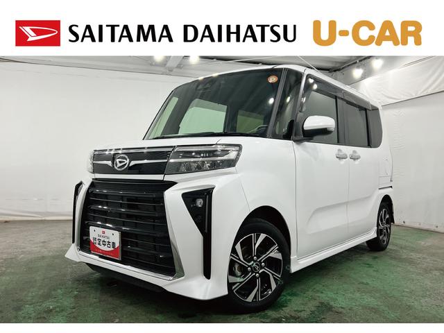 タントカスタムＸ　走行２４２７９キロ／純正フルセグナビ／ドラレコ１年保証距離無制限　走行距離２４２７９キロ　純正フルセグナビ　バックカメラ　ドラレコ　純正マット　サイドエアバッグ　ＬＥＤヘッドランプ　アイドリングストップ　シートヒーター　両側電動スライドドア（埼玉県）の中古車