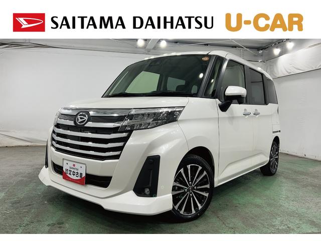 トールカスタムＧ　ターボ　走行７０１４６キロ／ナビ／バックカメラフルセグナビ　ブルートゥース　バックカメラ　ドラレコ　ＥＴＣ　クリアランスソナー　ＬＥＤヘッドライト　オートライト　両側電動スライドドア　一年保証・走行距離無制限走行７０１４６キロ（東京都）の中古車