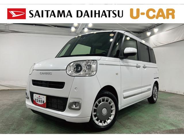 ムーヴキャンバスセオリーＧターボ　走行２３３３０キロ／ＬＥＤヘッドランプ１年保証距離無制限　走行距離２３３３０キロ　ＵＳＢソケット　純正マット　サイドエアバッグ　ＬＥＤヘッドランプ　アイドリングストップ　シートヒーター　両側電動スライドドア　オート格納式ドアミラー（埼玉県）の中古車