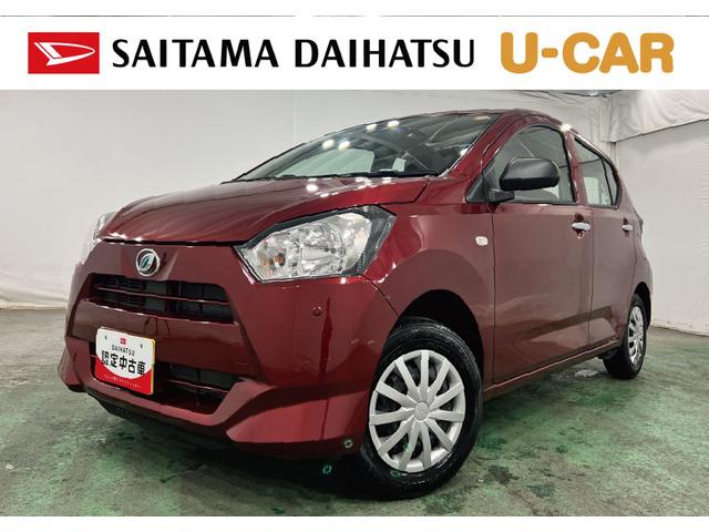 ミライースＬ　ＳＡIII　走行４５７３キロ／オートライト／マット１年保証距離無制限　走行距離４５７３キロ　マット　助手席エアバッグ　クリアランスソナー　オートマチックハイビーム　オートライト　アイドリングストップ　キーレスエントリー　マニュアルエアコン（東京都）の中古車