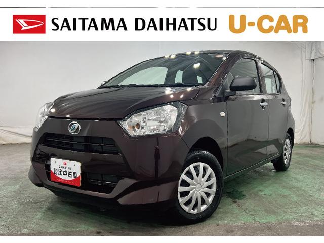 ミライースＬ　ＳＡIII　走行１９３７キロ／クリアランスソナー一年保証・走行距離無制限　走行１９３７キロ　助手席エアバック　オートライト　オートマチックハイビーム　クリアランスソナー　アイドリングストップ（埼玉県）の中古車