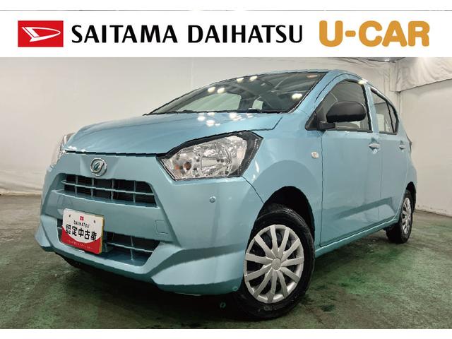 ミライースL SAIII 走行2423キロ/オートライト/マット1年保証距離無制限 走行距離2423キロ マット 助手席エアバッグ クリアランスソナー オートライト アイドリングストップ マニュアルエアコン キーレスエントリー(埼玉県)の中古車