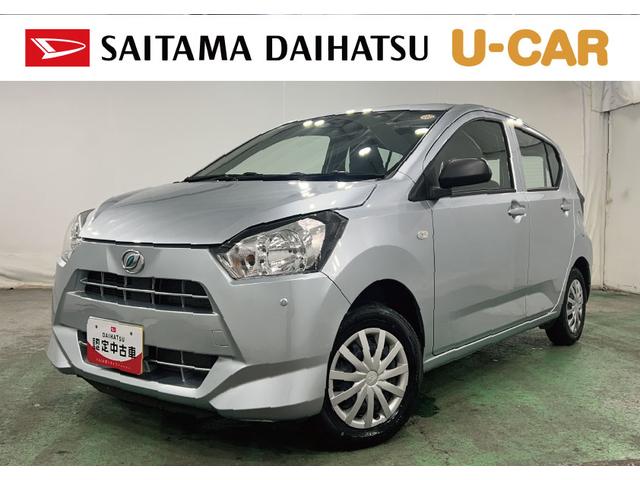 ミライースＬ　ＳＡIII　走行２７１８キロ／クリアランスソナー一年保証・走行距離無制限　走行２７１８キロ　助手席エアバック　オートライト　オートマチックハイビーム　クリアランスソナー　アイドリングストップ（埼玉県）の中古車