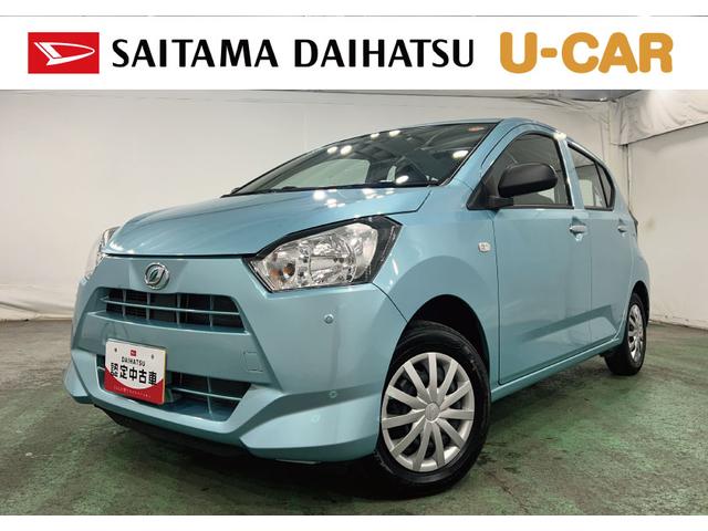 ミライースＬ　ＳＡIII　走行１９３１キロ／クリアランスソナー一年保証・走行距離無制限　走行１９３１キロ　助手席エアバック　オートライト　オートマチックハイビーム　クリアランスソナー　アイドリングストップ（埼玉県）の中古車