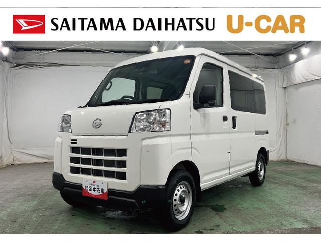 ハイゼットカーゴＤＸ　走行８１１８キロ／ＦＭＡＭラジオ／オートライト／マット１年保証距離無制限　走行距離８１１８キロ　ＦＭＡＭラジオ　純正フロアマット　助手席エアバッグ　クリアランスソナー　オートライト　アイドリングストップ　両側スライドドア（埼玉県）の中古車