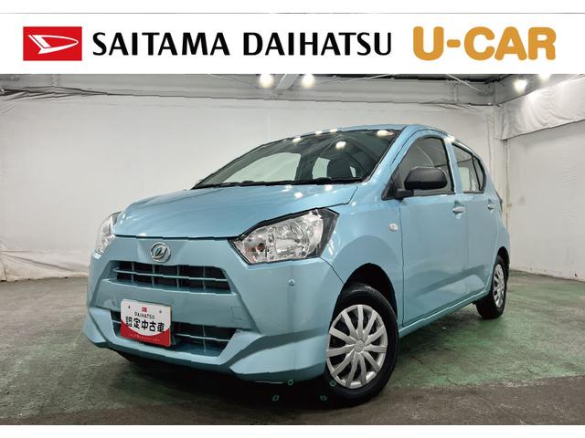 ミライースＬ　ＳＡIII　走行３１７９キロ／オートライト／マット１年保証距離無制限　走行距離３１７９キロ　助手席エアバッグ　マット　クリアランスソナー　オートマチックハイビーム　オートライト　アイドリングストップ　スマートアシスト３　キーレスエントリー（埼玉県）の中古車