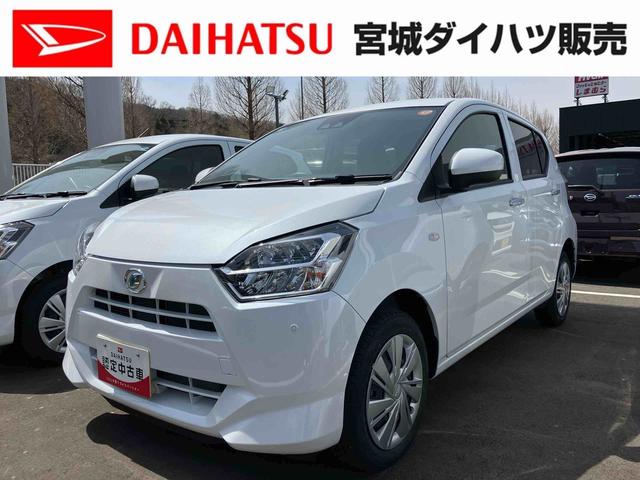 ミライースＸ　ＳＡIII（宮城県）の中古車