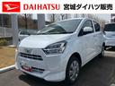 （宮城県）の中古車