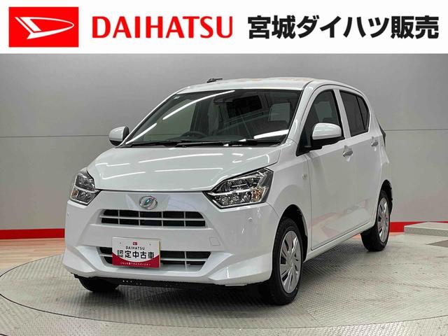 ミライースＸ　ＳＡIII（宮城県）の中古車