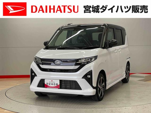 ムーヴＲＳ（宮城県）の中古車