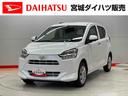 （宮城県）の中古車