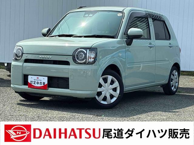 ミラトコットX SAIIIナビ バックカメラ ETC 衝突被害軽減システム LEDヘッドライト クリアランスソナー プッシュボタンスタート 電動格納ドアミラー アイドリングストップ マニュアルエアコン キーレスエントリー(広島県)の中古車