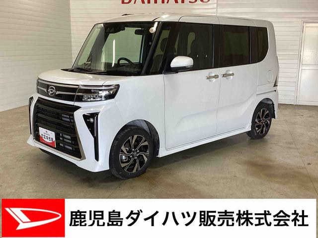 タントカスタムＸインパネシフト　プッシュスタートスイッチ　電子カードキー　電動パーキングブレーキ　両側電動スライドドア　シートヒーター　カーナビ　バックモニター　レーンキープアシスト　オートマチックハイビーム（鹿児島県）の中古車