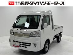 ハイゼットトラック 中古車 ジャンボＣＤチューナー　リクライニング機能　４ＷＤ切替スイッチ　荷台作業灯　ゲートプロテクター　ガードフレームプロテクター　テールゲートチェーン　ハロゲンヘッドランプ　フォグランプ　キーレスエントリー