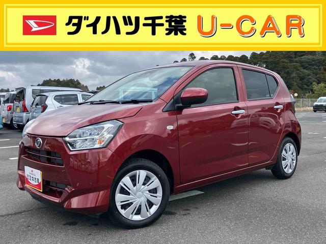 ミライースＸ　ＳＡIIIＬＥＤヘッドライト　電動格納ドアミラー　プライバシーガラス　リヤシートヘッドレスト　オートライト　キーレスエントリー　セキュリティアラーム　横滑り防止装置　コーナーセンサー　衝突被害軽減ブレーキ（千葉県）の中古車