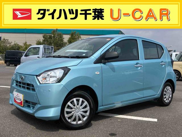 ミライースＬ　ＳＡIII衝突被害軽減ブレーキ（スマートアシスト３）　横滑り防止装置　コーナーセンサー　オートライト　オートハイビーム　キーレスエントリー　セキュリティアラーム　アイドリングストップ（千葉県）の中古車