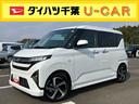 ターボエンジン　１５インチアルミ　バックカメラ　両側電動スライドドア　　電動駐車ブレーキ　ＬＥＤライト＆フォグ　コーナーセンサー　衝突被害軽減ブレーキ　ステアリングスイッチ　自動追従クルコン（千葉県）の中古車