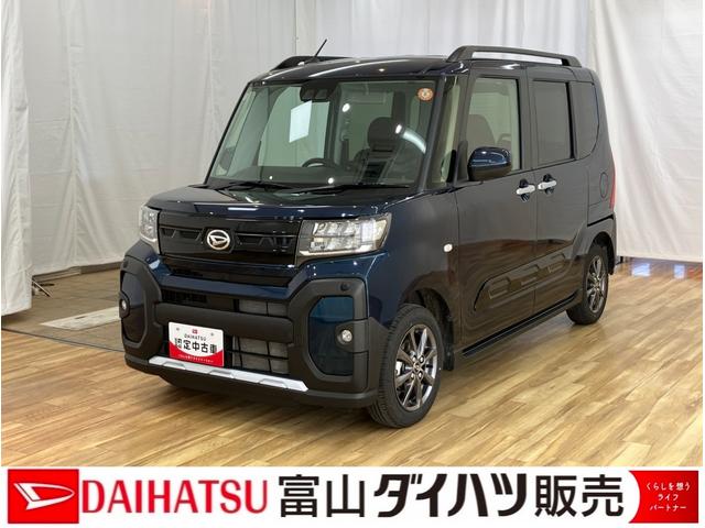 タントファンクロス　／オーディオレス／キーフリー／両側電動スライ誤発進抑制機能　ＡＨＢ　Ｉ−ＳＴＯＰ　シートＨ　電動格納ドアミラー　ＬＥＤライト　衝突安全ボディ　レーンキープアシスト　定期点検記録簿　セキュリティ　キーレスキー　スマートキー＆プッシュスタート（富山県）の中古車