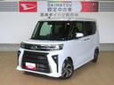 （宮崎県）の中古車