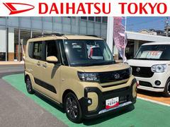 タントファンクロスターボ保証　新車保証・まごころ保証　１年間・走行距離無制限付き