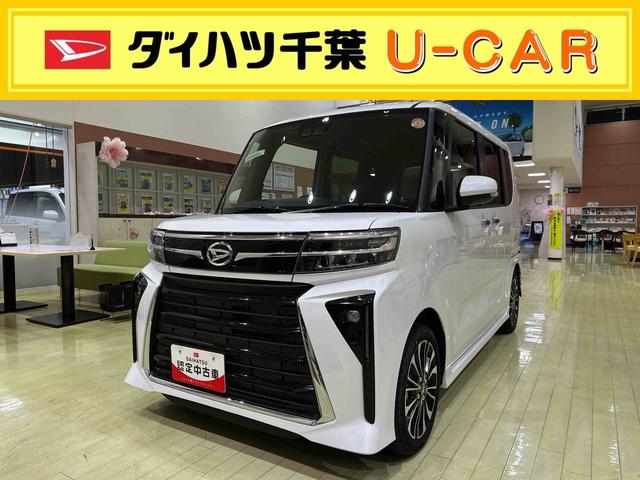 タントカスタムＲＳ衝突回避支援システム　横滑り防止装置　両側電動スライドドア　前後コーナーセンサー　ホールド機能付き電動パーキングブレーキ　前席シートヒーター　チルトステアリング　運転席シートリフターＬＥＤフォグ付き（千葉県）の中古車